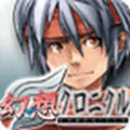 幻想编年史直装版