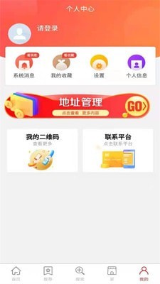 伊幸儿官方版图3