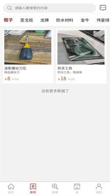 伊幸儿官方版图4