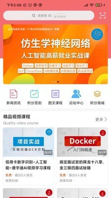 新康线最新版图1