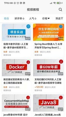新康线最新版图2
