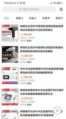 新康线最新版图3