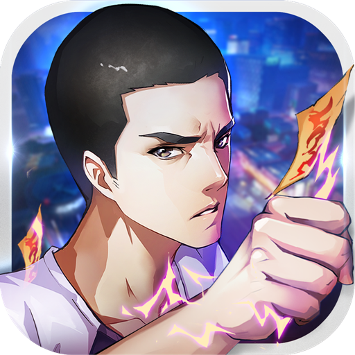 中国惊奇先生游戏纯净版