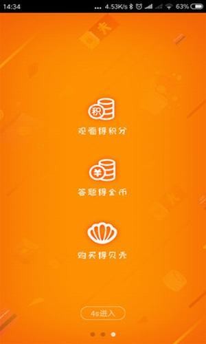 多贝宝原版