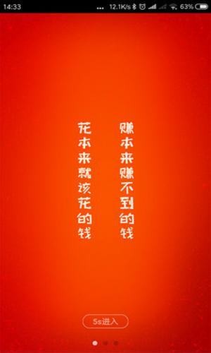 多贝宝原版