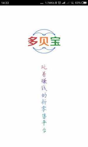 多贝宝原版