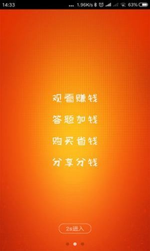 多贝宝原版