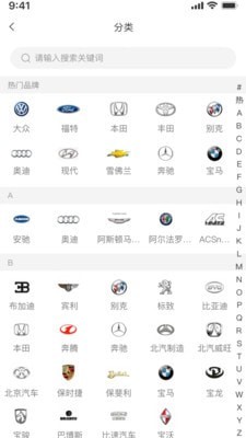 众淘汽配商城免费版