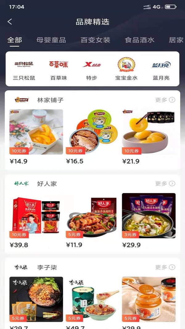 悠玖玖最新免费版图2