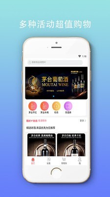 品酒汇官方正版图3