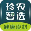 珍农智选正版
