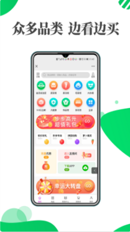 益源成优选正版