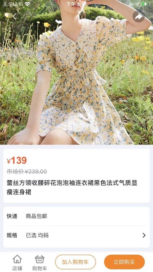 九九生活手机最新版图2