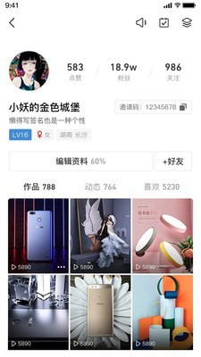 薪店短视频安卓版