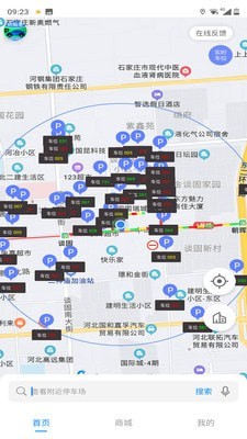 碧蓝交通手机免费版图2