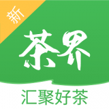 新茶界安卓免费版