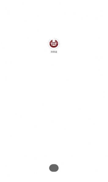 洪商道官方最新版图1