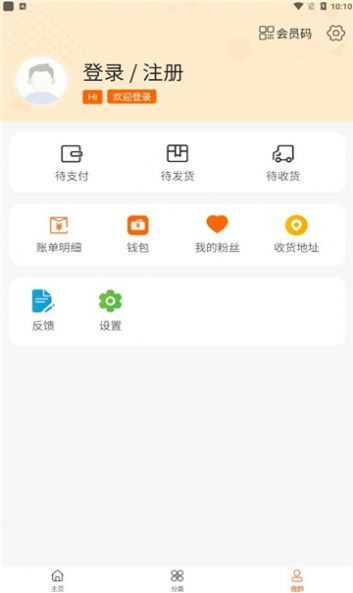 洪商道官方最新版图3