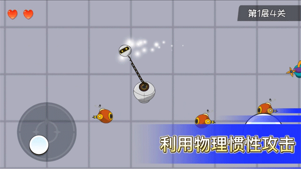 机器链击手机免费版