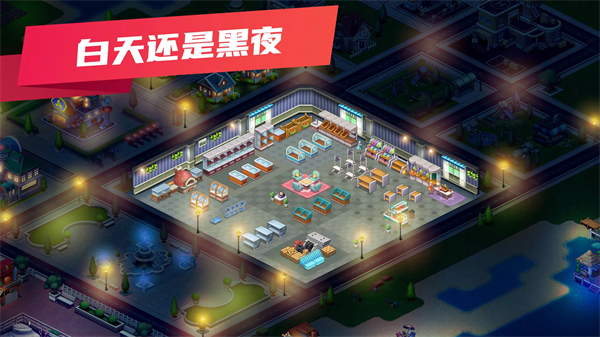 模拟便利店直装版