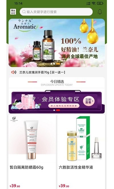 嘿哟客最新免费版图1