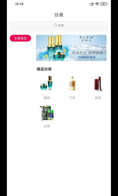 嘿哟客最新免费版图2