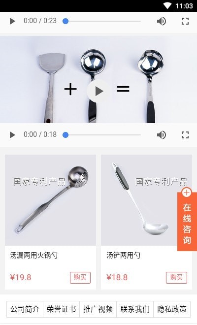 家家盼免费原版图2