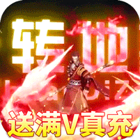 盛唐幻夜手游免费版