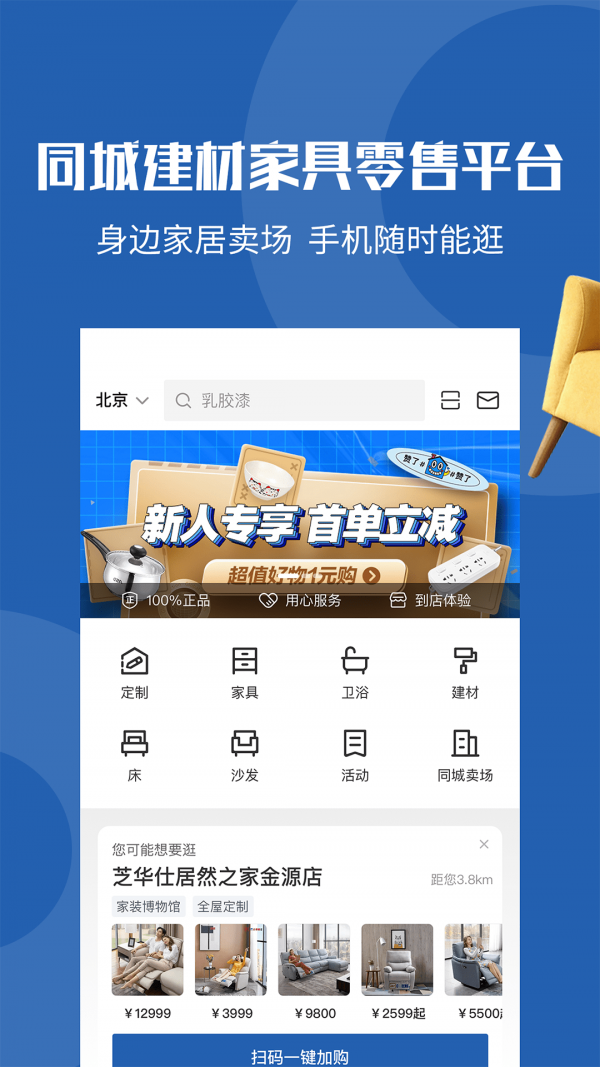 玳瑁免费版图1