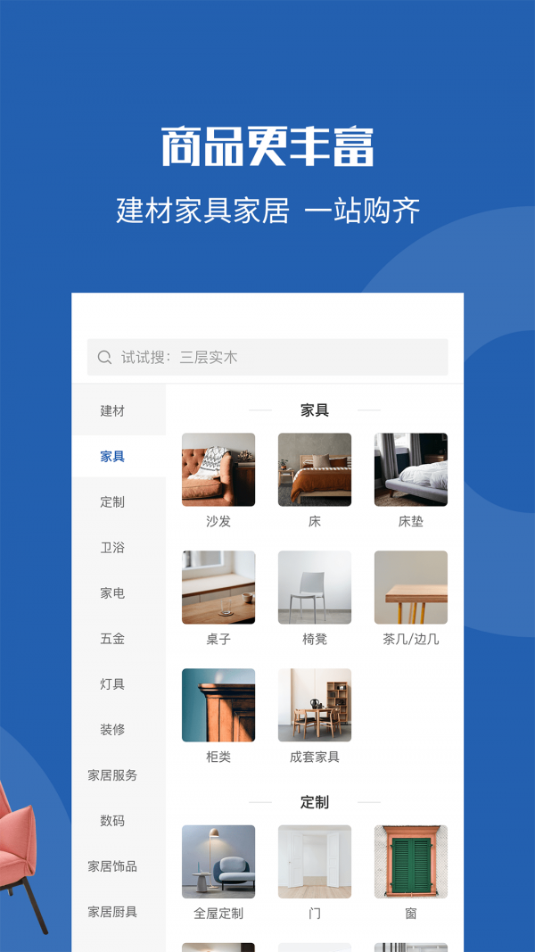 玳瑁免费版图3