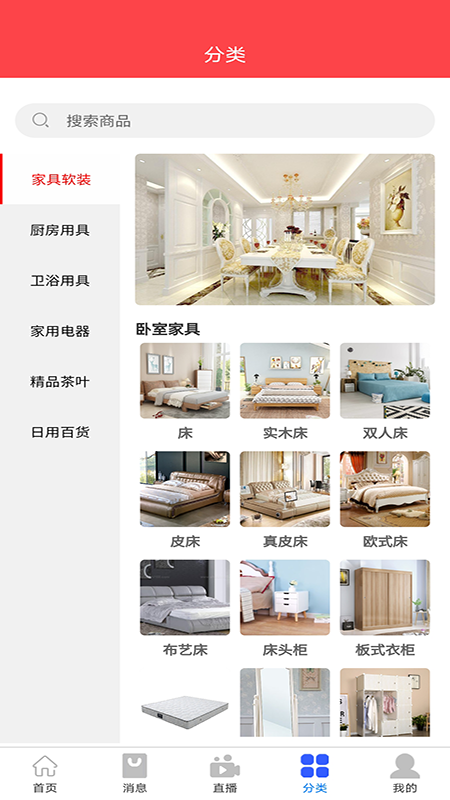 鲁得宝通用版图2