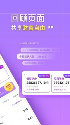 美养最新版图2
