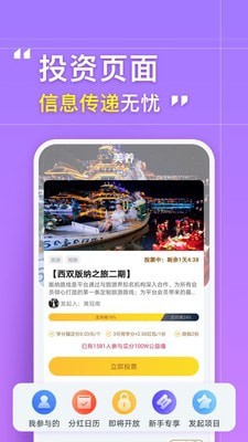 美养最新版图3