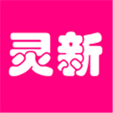 灵新生活圈免费原版