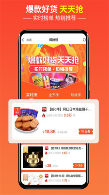 灵新生活圈安卓免费版图2