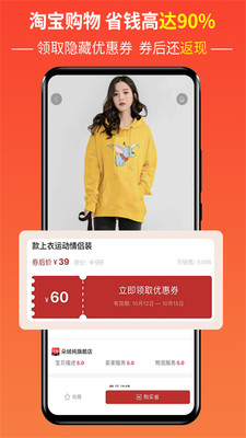 灵新生活圈安卓免费版图3