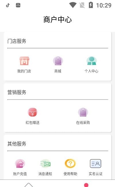 铂品购商城最新版