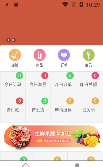 铂品购商城最新版