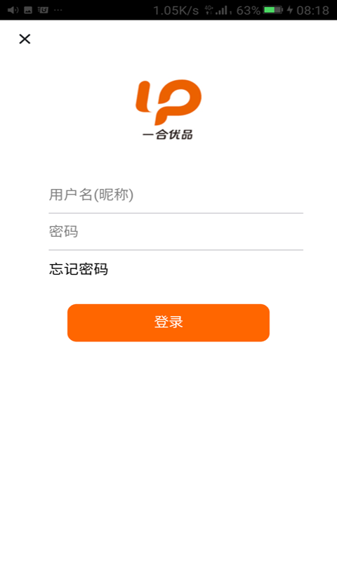 一合优品免费版图1
