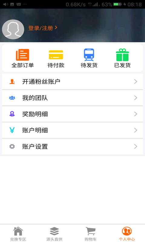一合优品免费版图5