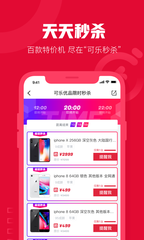 绿豆糕商城手机正版图1