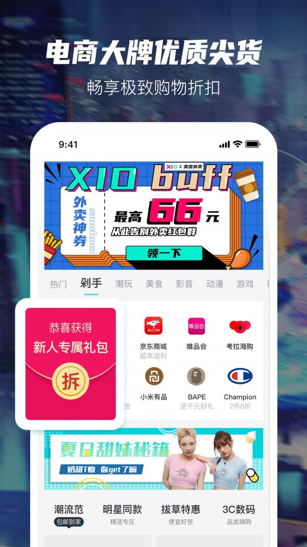 XIO正版