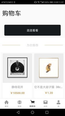 方寸间官方版图2