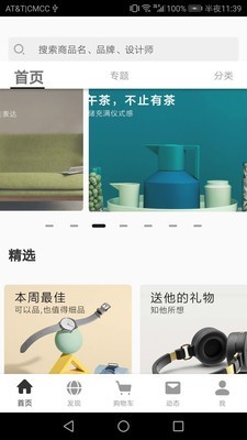 方寸间官方版图4