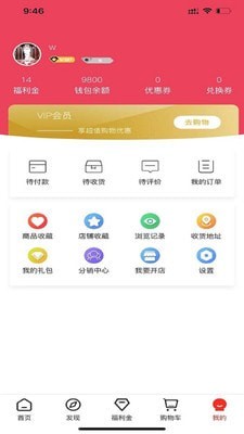 贡客安卓官方版