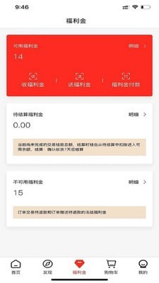 贡客安卓官方版