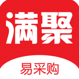 满聚易采购正版