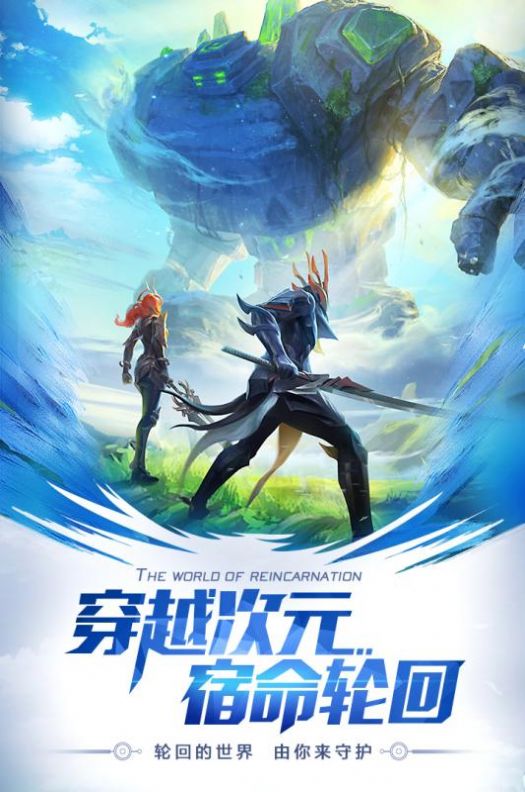 暮光起源图3