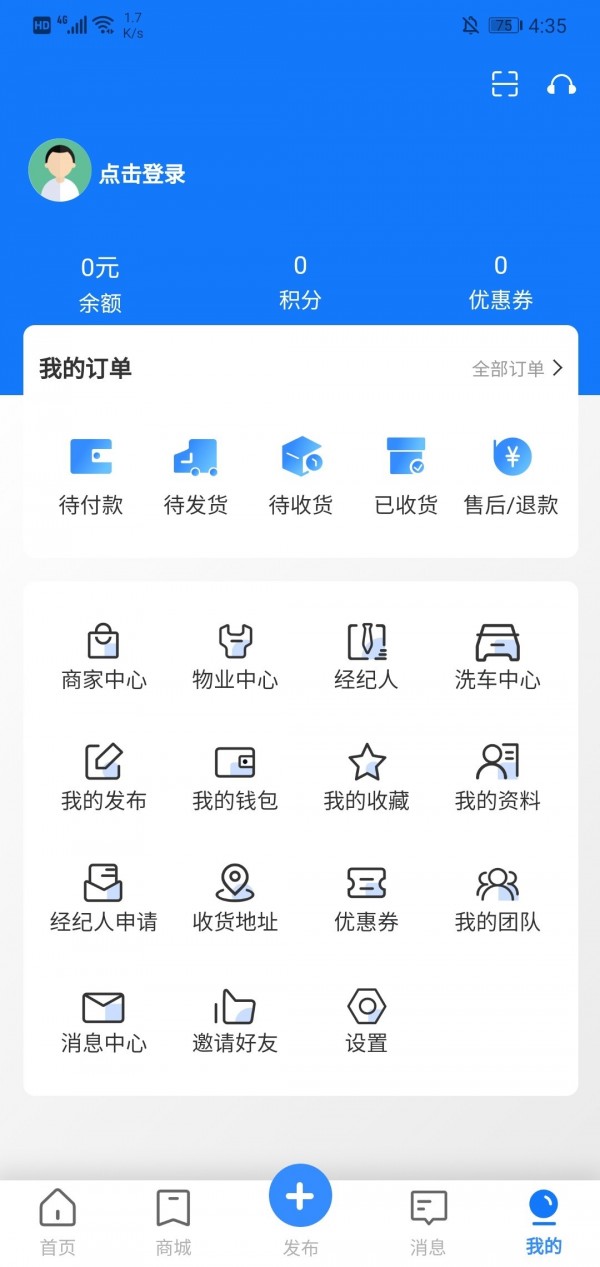 线上街店原版图3