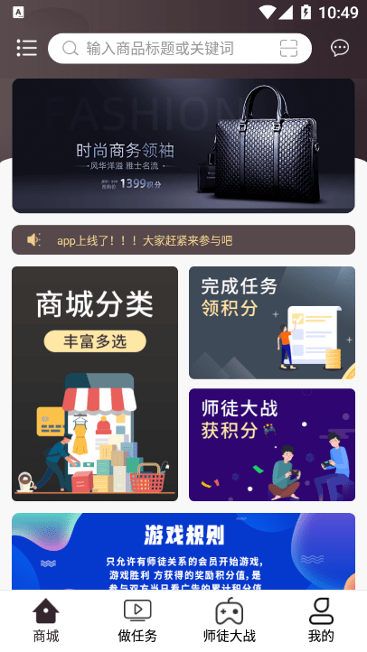 云翎官方正版图1